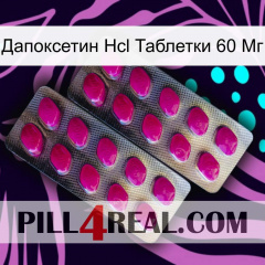 Дапоксетин Hcl Таблетки 60 Мг 10